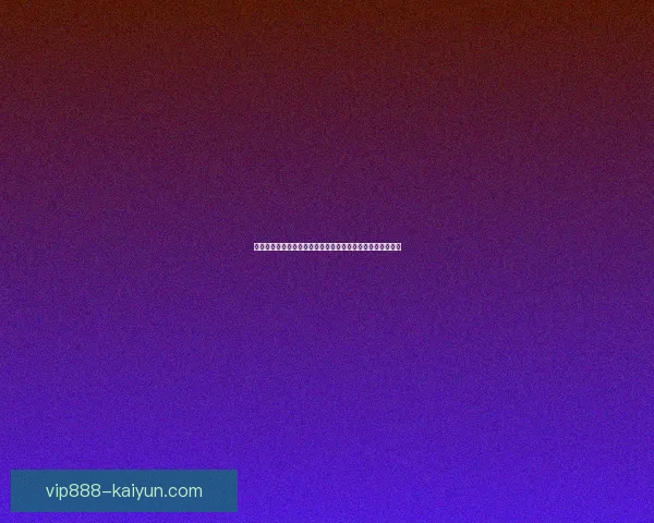 中超联盟动态持续更新，展现各队竞争力增强与状态回暖趋势