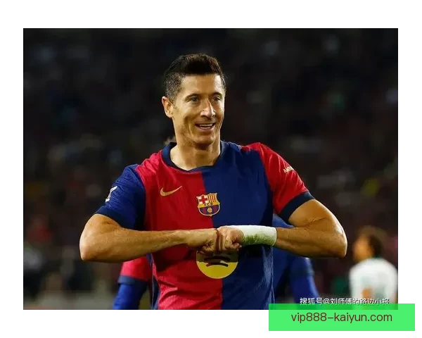 莱万多夫斯基庆祝动作起源引发球迷热议，背后故事值得关注。