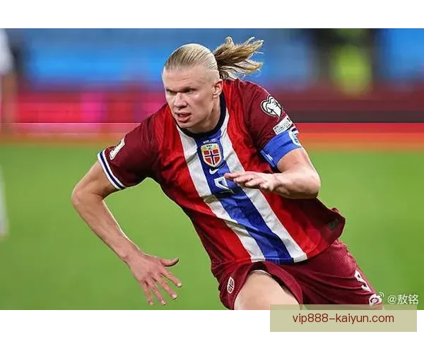 挪威队热身赛进球状态回暖，表现值得关注